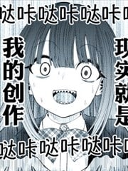 她比小说还要神奇