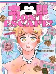 太郎Don't Escape！