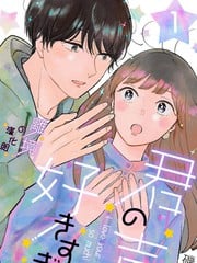 太喜欢你的声音了_9