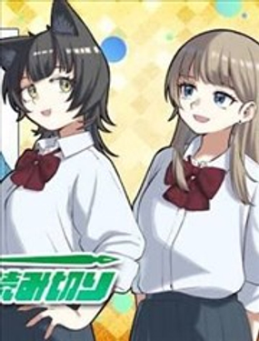  桃和宮村 