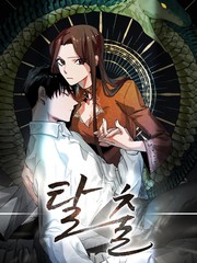 逃脱_9