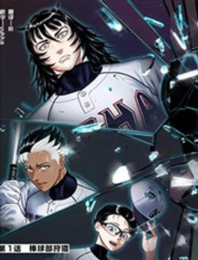 Thank you Pitch