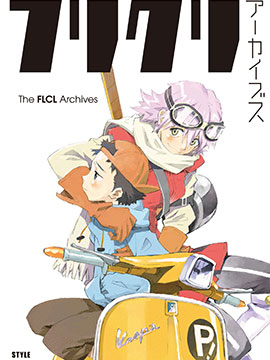 The FLCL Archives漫画