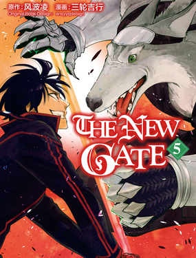 THE NEW GATE海报