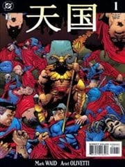 天国 新年之恶:高格