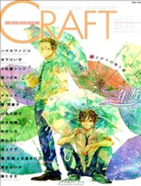  天明破晓时CRAFT 