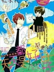 天天都是好日子