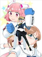 鐵拳少女浦美醬