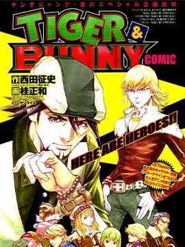 TIGER&ampBUNNY