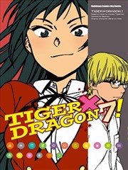 TIGER×DRAGON！-fq