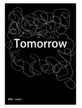 Tomorrow漫画