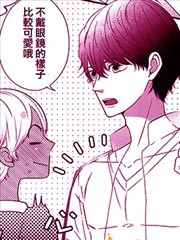 透野同学看穿了一切