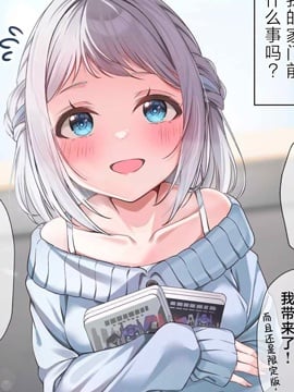 推莉莉亚（亲密度 10 ）