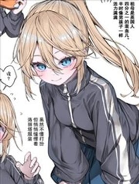  つね推特短篇集 