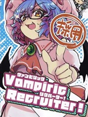  Vampire Recruiter 