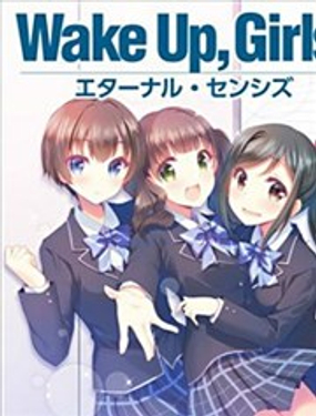 Wake Up，Girls！漫画