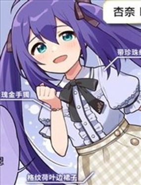  望月杏奈全四格漫畫 