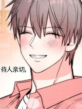 完美前辈的秘密！_9