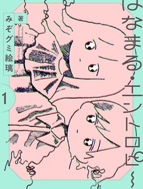  完美熵 