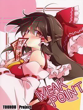 Weak Point