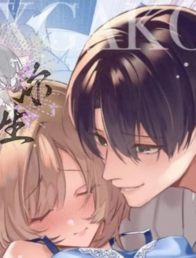  爲恐懼做愛的你睡中播種 