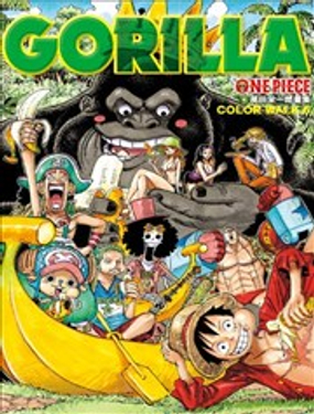 尾田荣一郎画集ONE PIECE COLOR WALK海报