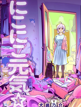 微笑元气☆happy酱_9