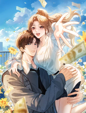 僞装名流