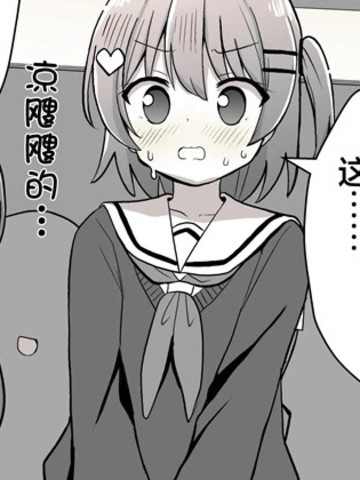 文化祭上被迫参加女装比赛的情节