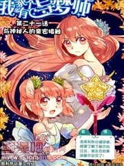 我家有个导梦师