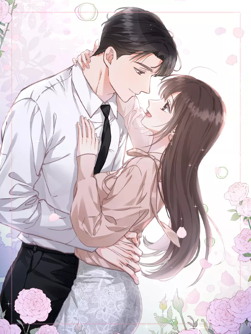 我们的关系待公开