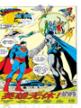 Worlds'Finest 302