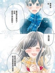 我喜欢你，比昨天多一点，比明天少一点_9