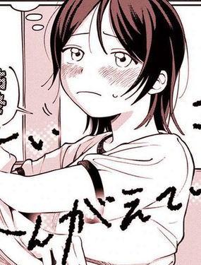  我在想糟糕的事 