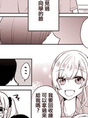 无法对视_9