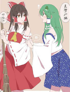  巫女東方組單圖短篇漢化合集 