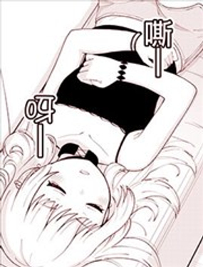 巫女小姐不清純的話就不行嗎 