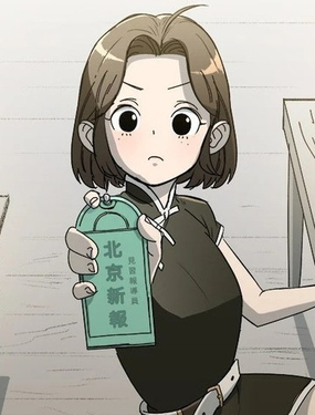  武俠女記者 