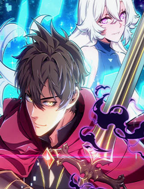  無血無淚的勇者 