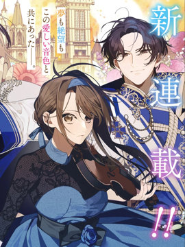 下岗再就业,单位是异世界最强骑士团