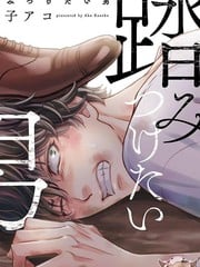 想踩在脚下的人_9