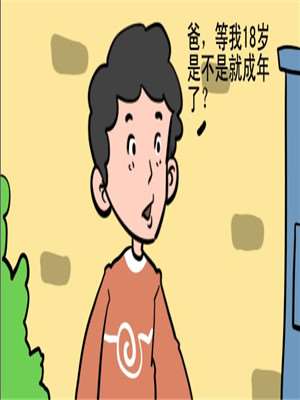 想多了_9