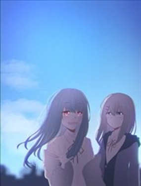  相戀的少女與吸血鬼 