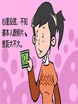 相亲_9