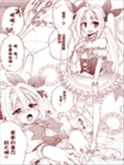 向日葵町商业街的女孩们