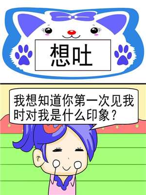 想吐_9