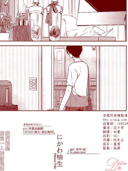 箱子之下、一粒