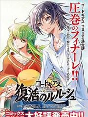 小步舞曲ZERO