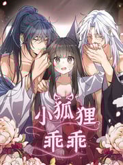 小狐狸乖乖_9
