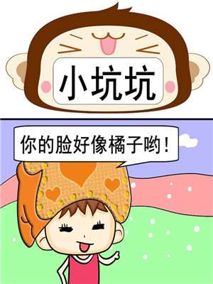 小坑坑_9